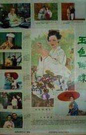 欧美视频 在线观看