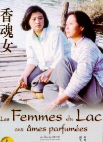 动漫女生露内裤