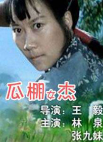 姜十七电视剧短剧免费全集观看