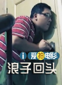 奇怪的她