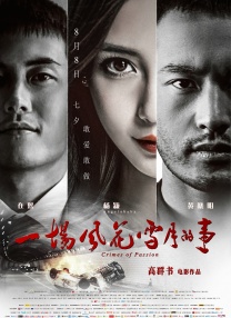 蜜桃做爰免费网站