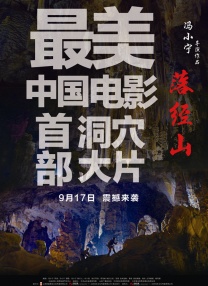 可不可以日本电影完整