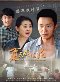 五月天婷婷色图