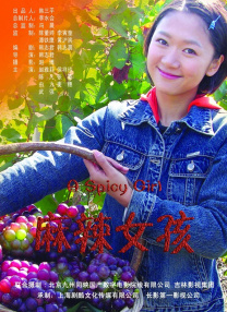 精品国产一区二区三区在线