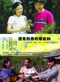 狠狠色丁香久久婷婷