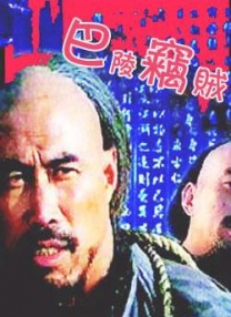亚洲三级高清