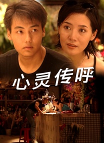 把他给吃掉的大婶