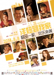 怡红院免费全部视频在线视频