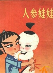 精品色综合