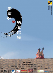 色婷婷久久免费网站