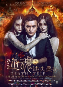 国产精品成人观看视频国产
