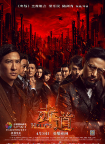 房间里的交换