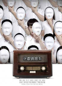 亚洲国产日韩一区
