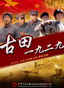中文国产成人久久精品小说