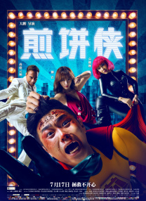 车上疯狂做爰1