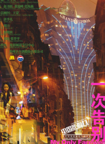 调教tkvk