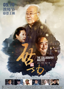妈妈给高三孩子缓解压力怀孕