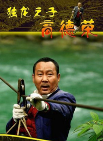 中国三级网站