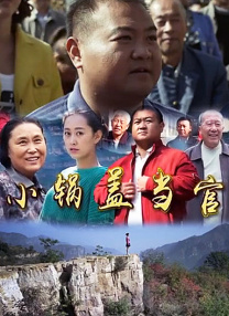 美女战争