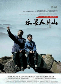 大吊妞