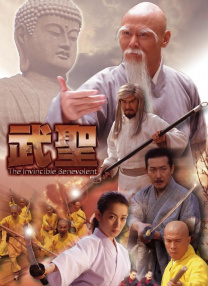 伊人久久大香线蕉电影院