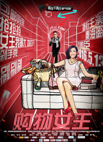 老司机在线精品视频91免费观看