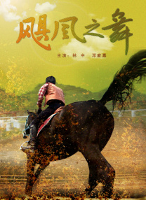 床上的爱