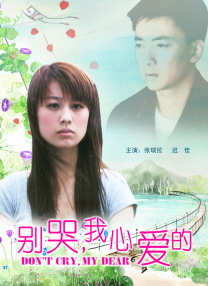 母亲的行当