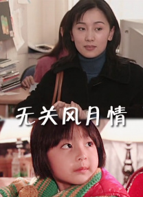 亚洲精品第一国产综合野