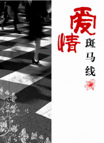 亚洲福利区