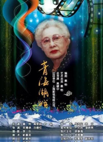 美味姐妹