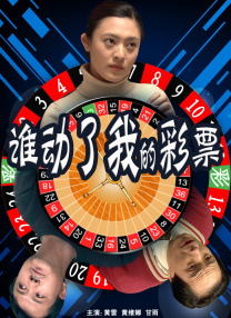 免费久草