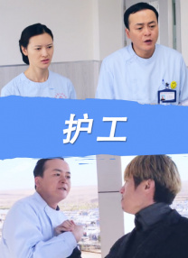 俺去啦五月