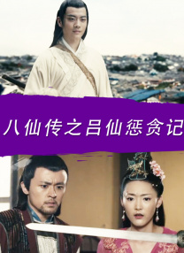 男女婚姻和谐