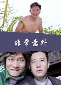 圣地的污点