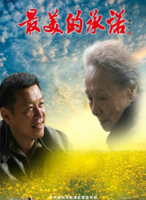 伊人av综合网