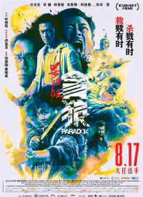 avtt涩
