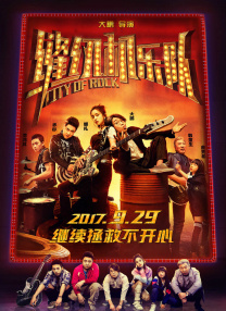 gogogo高清免费观看视频