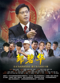 未满十八岁禁网站