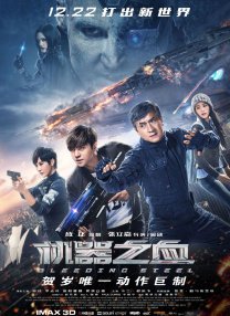 国产精品午夜高清在线观看