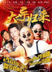 网站名词解释