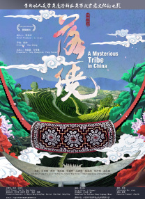 母亲的情人2