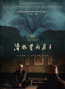 色婷婷五