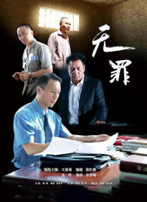 冢本家族电影完整版免费观看