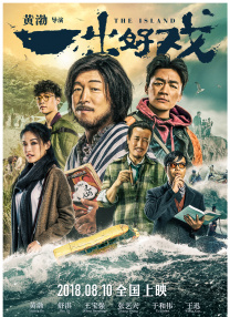 国产在线一区二区三区