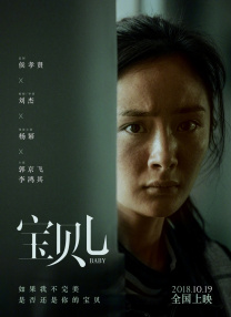 青山菜