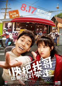 入禽太深免费看在线