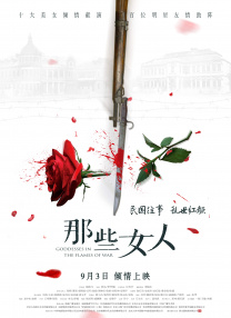 欧美妇交