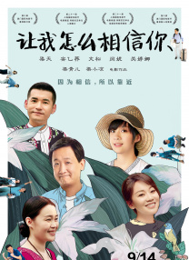 借种一夜三次高潮