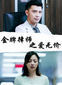 刚结婚的新娘